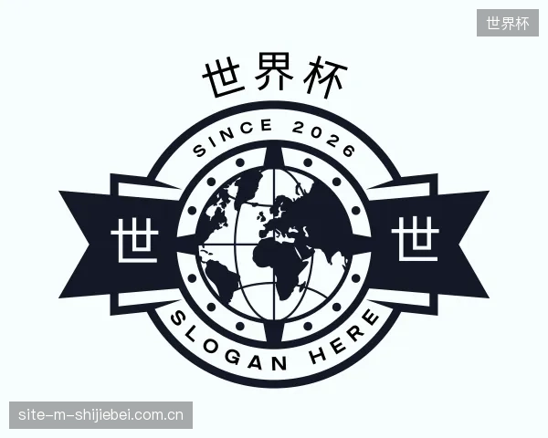 认识世界杯平台
